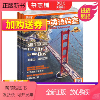 [正版新书]空中英语教室杂志 2024年1月起订阅 共12期 美语学习杂志 出国留学读物外语期刊全年 杂志铺