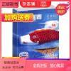 [正版新书]快乐青春经典阅读中学版杂志 2024年1月起订全年订阅 1年共12期 青春文学 文艺青年 文学读物 写作素