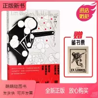 [正版新书]西线无战事 (德)埃里克·玛丽亚·雷马克 著 李清华 译 外国现当代文学 文学 译林出版社