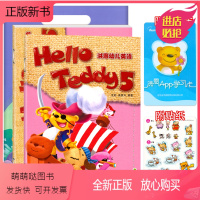 [正版新书]Hello Teddy洪恩幼儿英语.5 大班上册有声读物点读版附学习卡 可点读洪恩幼小衔接英语3-6岁英语