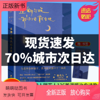 [正版新书]正版书籍星期六晚我们去散步吧隔花人现代诗集诗歌精选当下年轻人的内心问题人生困惑生活中那些被大多数人忽略的美