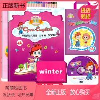 [正版新书]开放式幼儿英语4a学前班上册剑桥练习册单词卡DVD视频全套启蒙绘本book课程oppen english教