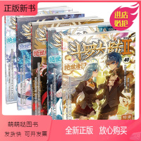 [正版新书]正版 斗罗大陆2 绝世唐门 漫画 36-37-38-39-40 全5册 唐家三少玄幻漫画第二部漫画