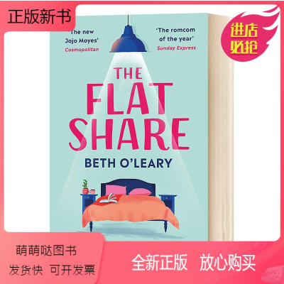 [正版新书]合租公寓 英文原版小说 The Flatshare 泰晤士报书 当代英语文学 进口原版英语书籍 Bet