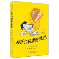 全新-戒指(纪念版)杨鹏9787531345398