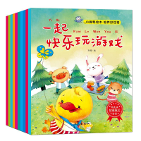 全新小脚鸭绘本.培养好格(10册)孙静978754914