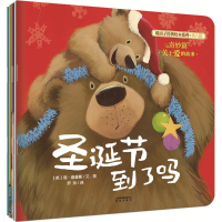 全新(简装)(暖房子经典绘本系列)第8辑·奇妙篇丨套装共6册