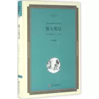 全新猎人笔记(俄)屠格涅夫 著;张耳 译9787519015510