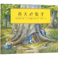 全新春天的兔子