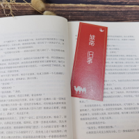 全新城南旧事林海音9787541151705