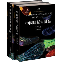 全新中国蜻蜓大图鉴(2册)张浩淼9787568910378