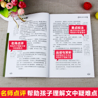 全新草原上的小木屋(美)罗兰·英格斯·怀德9787557011208