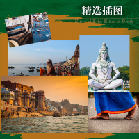 全新恒河三千年(英)9787514620641