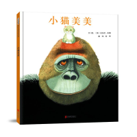 全新小猫美美[英]安东尼·布朗9787559653253