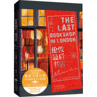 全新伦敦家书店(美)玛德琳·马丁9787500170129