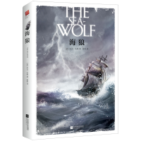 全新海狼[美]杰克·伦敦9787559408419