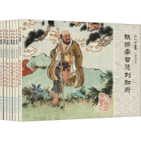 全新小人书系列 八仙的传说(全7册)任梦龙绘9787505639768