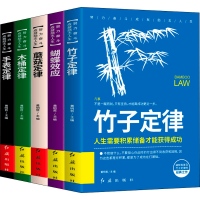 全新努力奋斗,成就励志人生(全5册)哲9787505149373