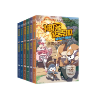 全新神探迈克狐第二辑·侦探大赛篇 套装6册多多罗2401743000122
