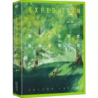 全新我的人生空虚,我想干票大的(挪威)阿澜·卢9787536095182