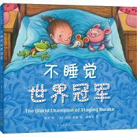 全新不睡觉世界(英)西恩·泰勒9787513344272