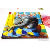 全新大象爷爷的帽子张秋生9787559081131