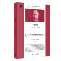 全新炽焰燃烧(美)罗恩·拉什9787020177400