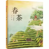 全新春茶吴烜9787507224054