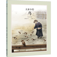 全新鸟梁实秋9787552567755