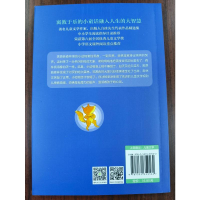 全新吃黑夜的大象白冰9787531359562