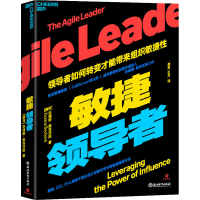 全新敏捷(捷克)苏珊娜·索克沃娃9787572259951