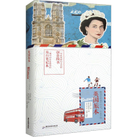 全新英国旅本李慧婷9787557022891