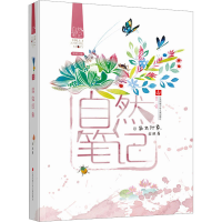 全新昆虫印象金波9787558403071