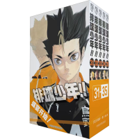 全新排球少年!!(31-35)(日)古馆春一9787550330573