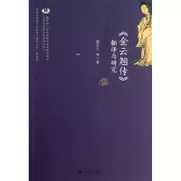 全新