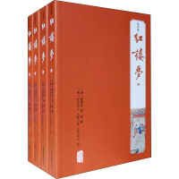 全新红楼梦 注评本 (4册)(清)曹雪芹,(清)高鹗9787532574971