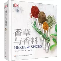 全新香草与香料(英)吉尔·诺曼(Jill Norman)97875184125