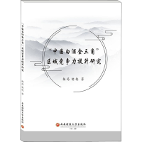 全新