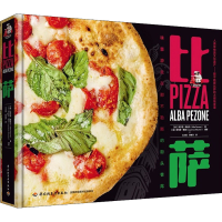 全新比萨(意)阿尔芭·佩佐内9787518436859