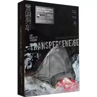 全新雪国列车(法)雅克·罗布(Jacques Lob)9787514226126