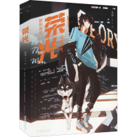 全新荣光龙柒97875570258