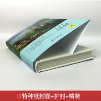 全新八十天环游地球[法]凡尔纳9787519006310