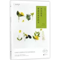 全新所有寂寞都藏着眷恋的光包利民 著9787559412157