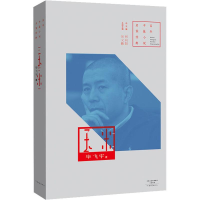 全新玉米飞宇9787555908210