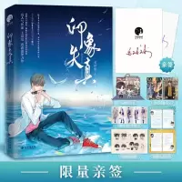 全新印象失真毛球球9787549286188
