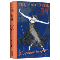 全新面纱(英)威廉·萨默塞特·毛姆9787201122502