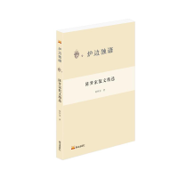 全新炉边独语: 陈梦家散文精选陈梦家 著9787551907897