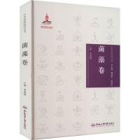 全新中华传统食材丛书 菌藻卷章建国97875650514