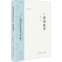 全新漂移的家蒙飞97872191164