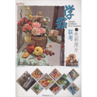 全新霸考 色彩照片张承国 张延平9787568915649